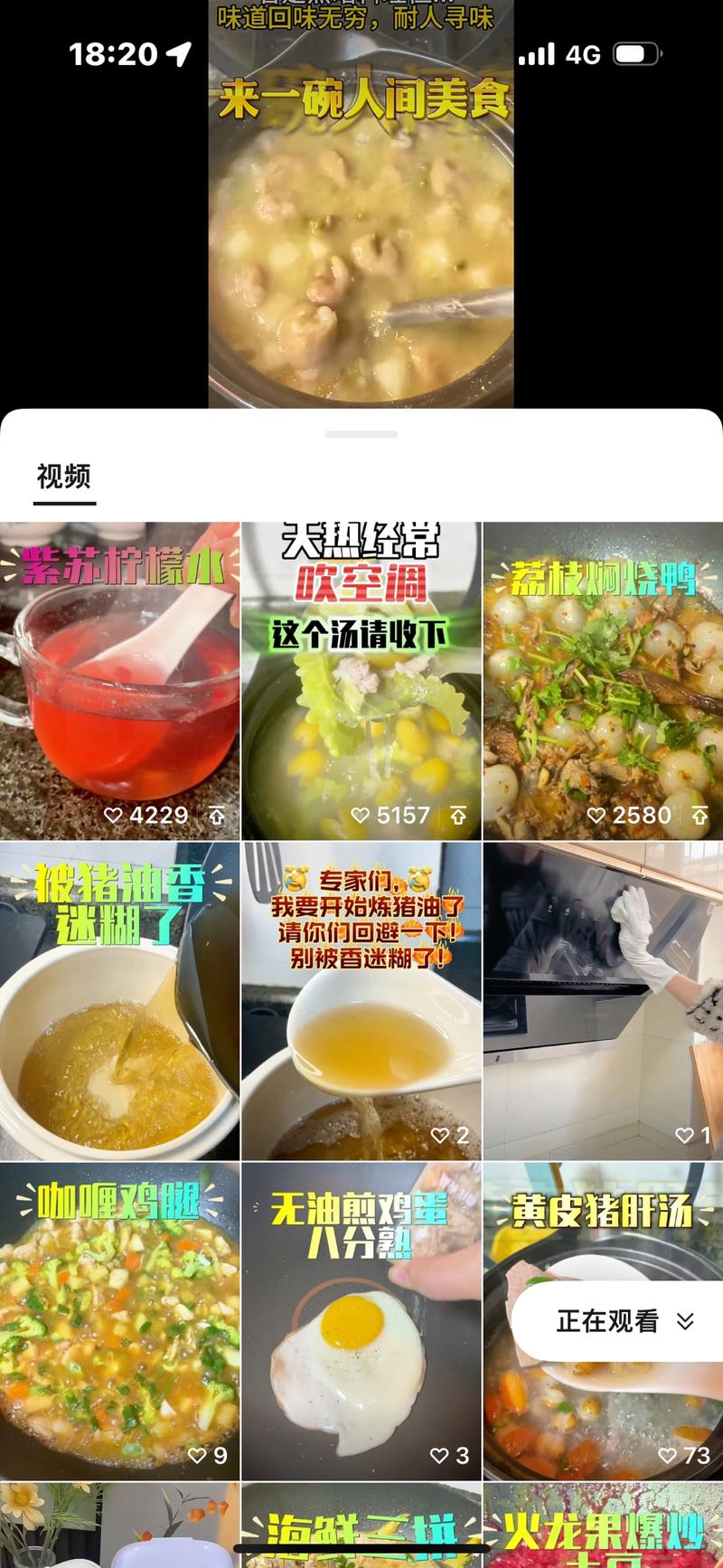 利用吐槽的心理做视频这…#情报-搞钱线报📢论坛-网创交流-优创圈